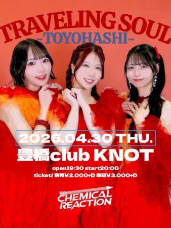 「Traveling Reload〜豊橋編〜」