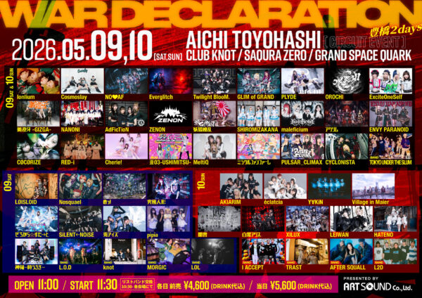 ART SOUND presents 『WAR DECLARATION 2026』@豊橋-DAY １