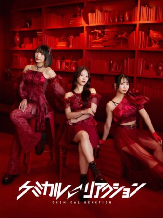 「Traveling Reload〜豊橋編〜」