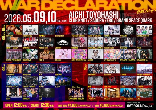 ART SOUND presents 『WAR DECLARATION 2026』@豊橋-DAY ２