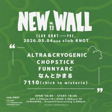 NEW WALL vol.13