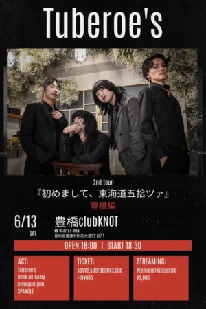 Tuberoe’s 2nd tour 『初めまして、東海道五拾ﾂｧ』