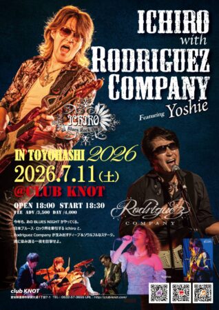 ICHIRO with RODRIGUEZ COMPANY Featuring Yoshie IN TOYOHASHI 2026