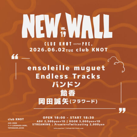 NEW WALL vol.19