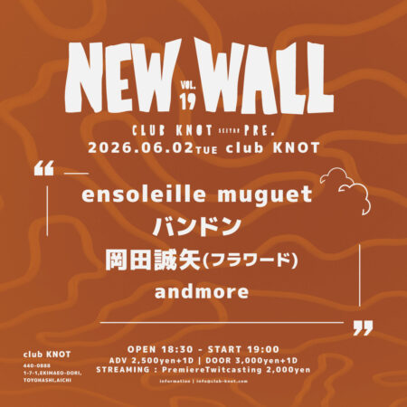 NEW WALL vol.19