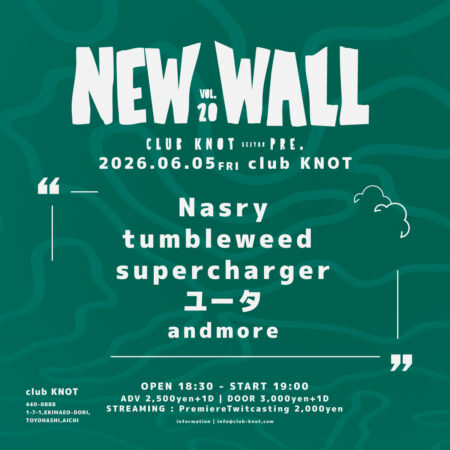 NEW WALL vol.20