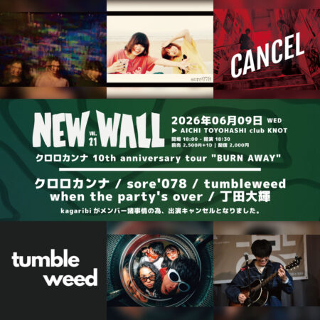 NEW WALL vol.21 クロロカンナ 10th anniversary tour “BURN AWAY”