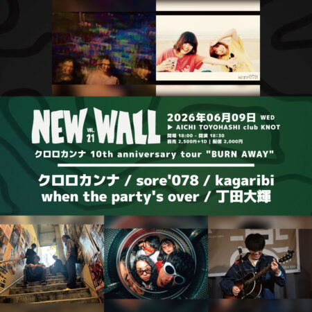 NEW WALL vol.21 クロロカンナ 10th anniversary tour “BURN AWAY”