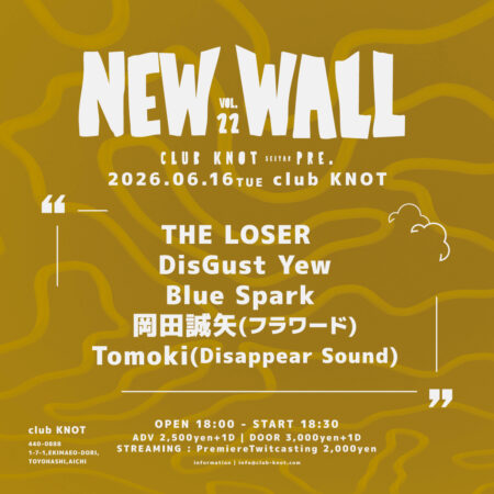 NEW WALL vol.22
