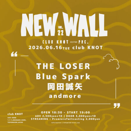 NEW WALL vol.22
