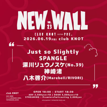 NEW WALL vol.23