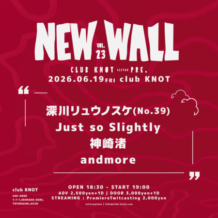 NEW WALL vol.23