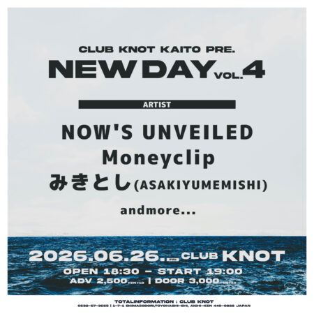 NEW DAY vol.4