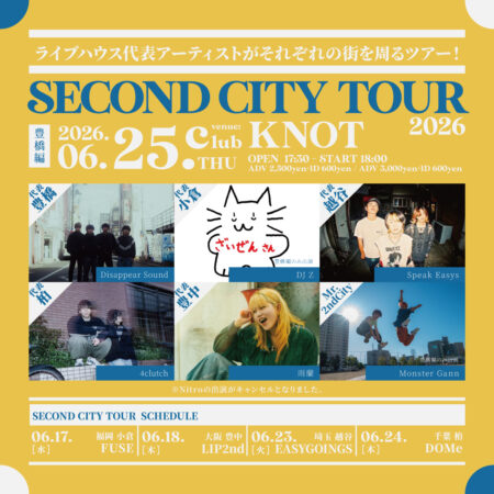 SECOND CITY TOUR2026豊橋編