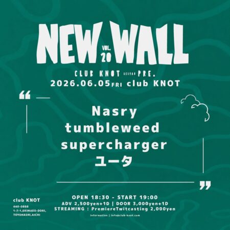 NEW WALL vol.20