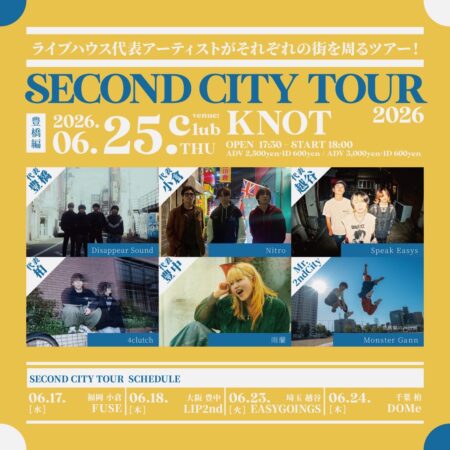 SECOND CITY TOUR2026豊橋編