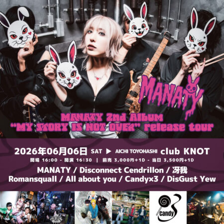 MANATY 2nd Album『MY STORY IS NOT OVER』release tour