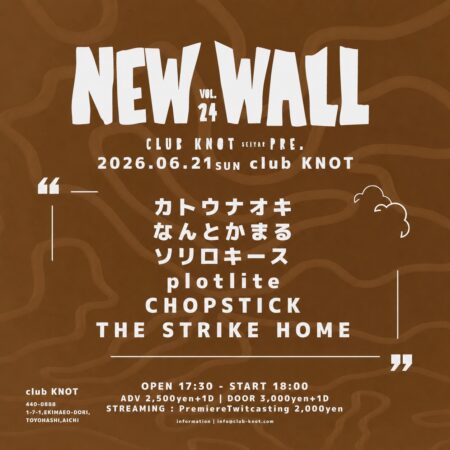 NEW WALL vol.24