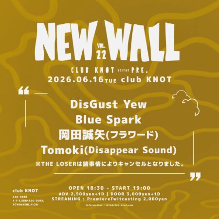 NEW WALL vol.22