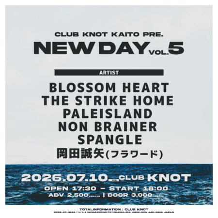 NEW DAY vol.5