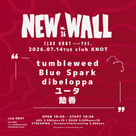 NEW WALL vol.26
