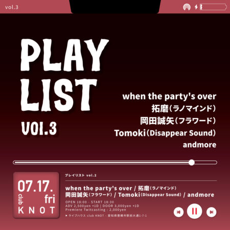 PLAY LIST vol.3
