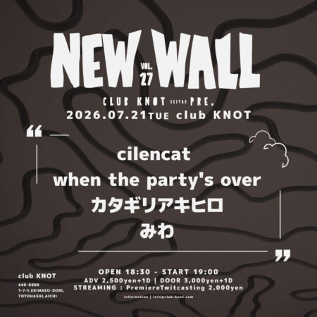 NEW WALL vol.27