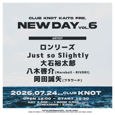 NEW DAY vol.6