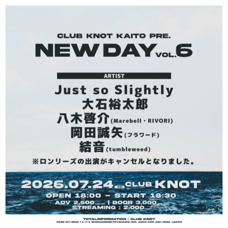 NEW DAY vol.6