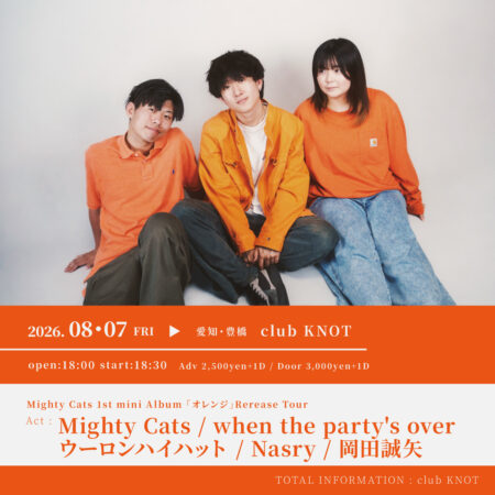 Mighty Cats 1st mini Album 「オレンジ」Rerease Tour