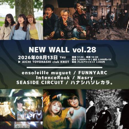 NEW WALL vol.28