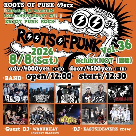 ExSxRxZ pre ROOTS OF PUNK69ERZ Vol.36『 ExSxRxZ & PxAxTxW 20Th ANNIVERSARY SP‼』【 ENJOY PUNK ROCK‼】