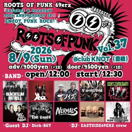 ExSxRxZpre ROOTS OF PUNK69ERZ Vol.37『ExSxRxZ & PxAxTxW 20Th ANNIVERSARY SP‼』【ENJOY PUNK ROCK‼】