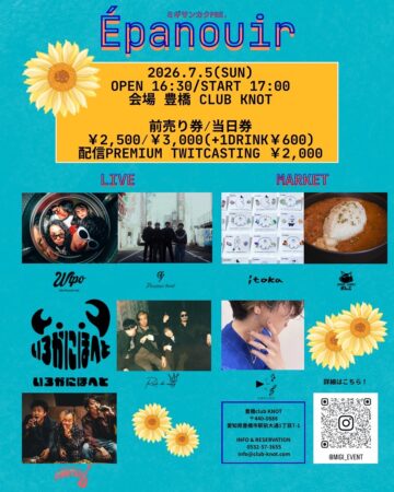 ミギサンカクpre.「Épanouir」