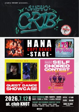 SNEAKY CRIB -HANA COPY STAGE&SOLO CONTEST-