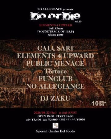 NO ALLEGIANCE presents Do or Die vol10  ELEMENTS 4 UPWARD Full Album 『SOUNDTRACK OF H.S.P』 release party