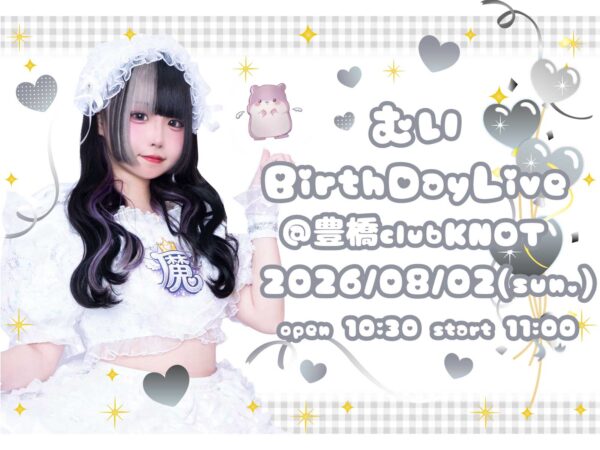 天使むい BirthDayLIVE