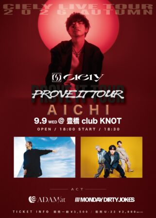 Ciely PROVE IT TOUR
