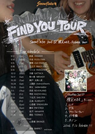 Snowflake 2nd EP「裸足のまま」Release Tour “FIND YOU TOUR”