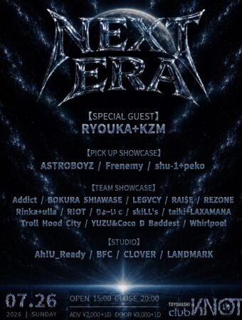 NEXT ERA