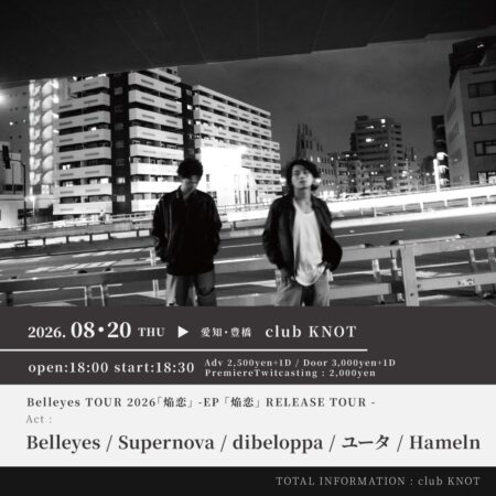 Belleyes TOUR 2026「焔恋」- EP「焔恋」RELEASE TOUR –