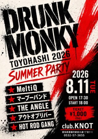 DRUNK MONKY TOYOHASHI 2026  SUMMER PARTY