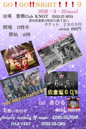 GO! GO! NIGHT vol.9