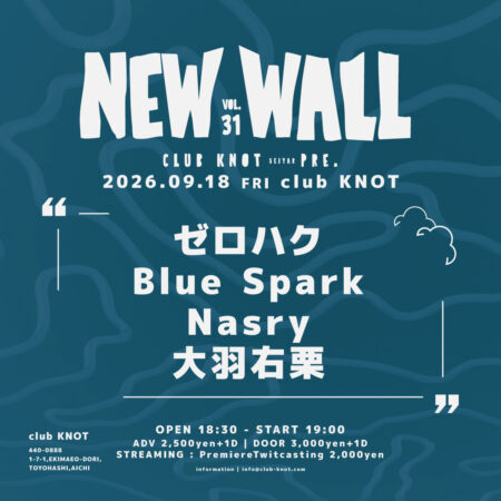 NEW WALL vol.31