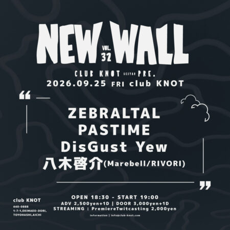 NEW WALL vol.32