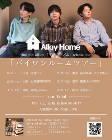 Allay Home 2nd mini album「生活のリズム」release tour「バイワンルームツアー」