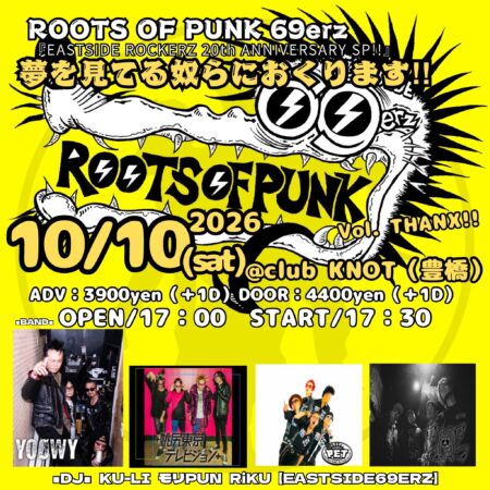 ROOTS OF PUNK69ERZ Vol. 39 THANX!!『 ExSxRxZ  20Th ANNIVERSARY SP‼︎ 』【夢を見てる奴らにおくります‼】