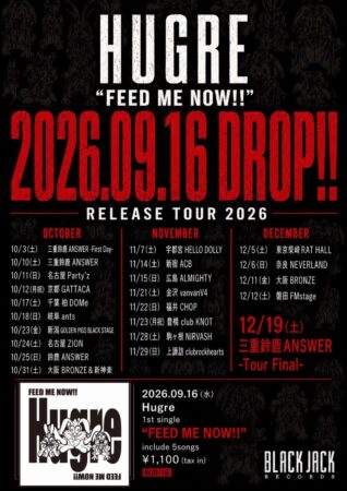 Hugre “FEED ME NOW!!” Release TOUR 2026