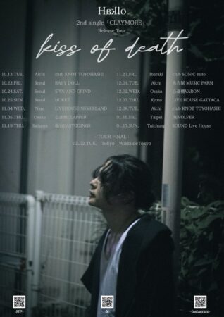 Haklo 2nd single「CLAYMORE」 Release Tour  -kiss of death –
