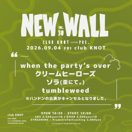 NEW WALL vol.30